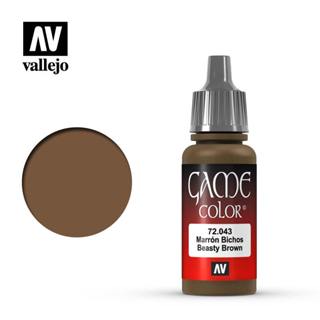 Vallejo AV水漆 遊戲色彩 野獸棕色 17ml 貨號 AV72043