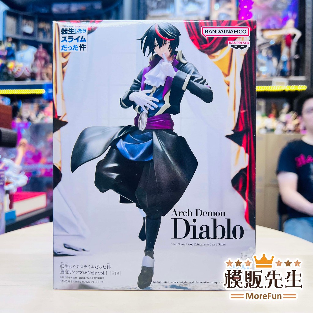 【模販先生】現貨 BP 關於我轉生變成史萊姆這檔事 惡魔迪亞布羅 Noir vol.1 公仔 景品 公仔