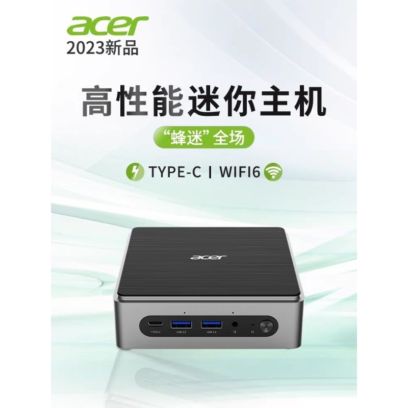 acer n100迷你小主機, 16g, 960g m2.nvme，win11pro