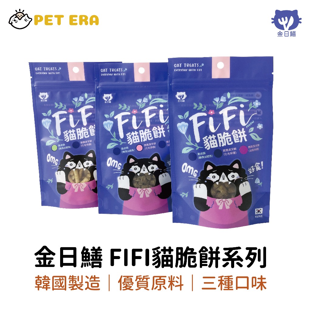 【金日鱔FIFI】韓國金日鱔FIFI貓脆餅系列 40g 點心 保健 貓零食