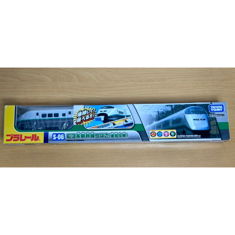 全新 Plarail 鐵道王國  S-06 E3新幹線 翼號 (連結仕樣) 多美火車 Tomy