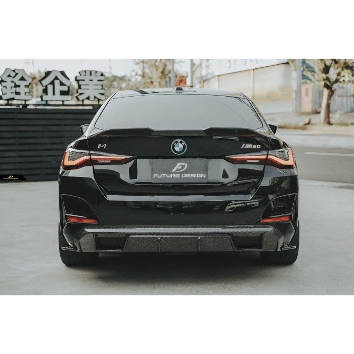 【Future Design】BMW i4 FD 品牌 高品質 碳纖維 卡夢 CARBON 三件式 後下巴
