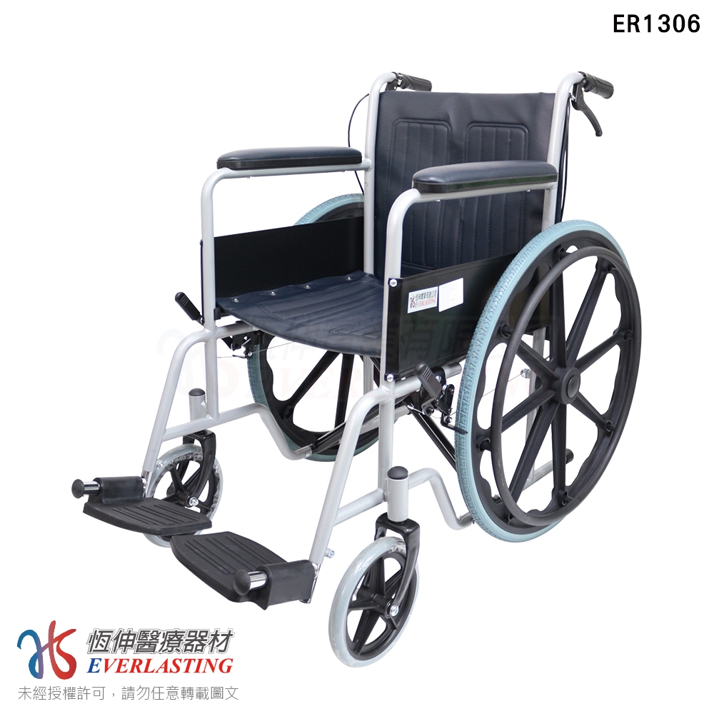 [恆伸醫療器材]ER-1306 鐵製輕量化烤漆雙煞輪椅