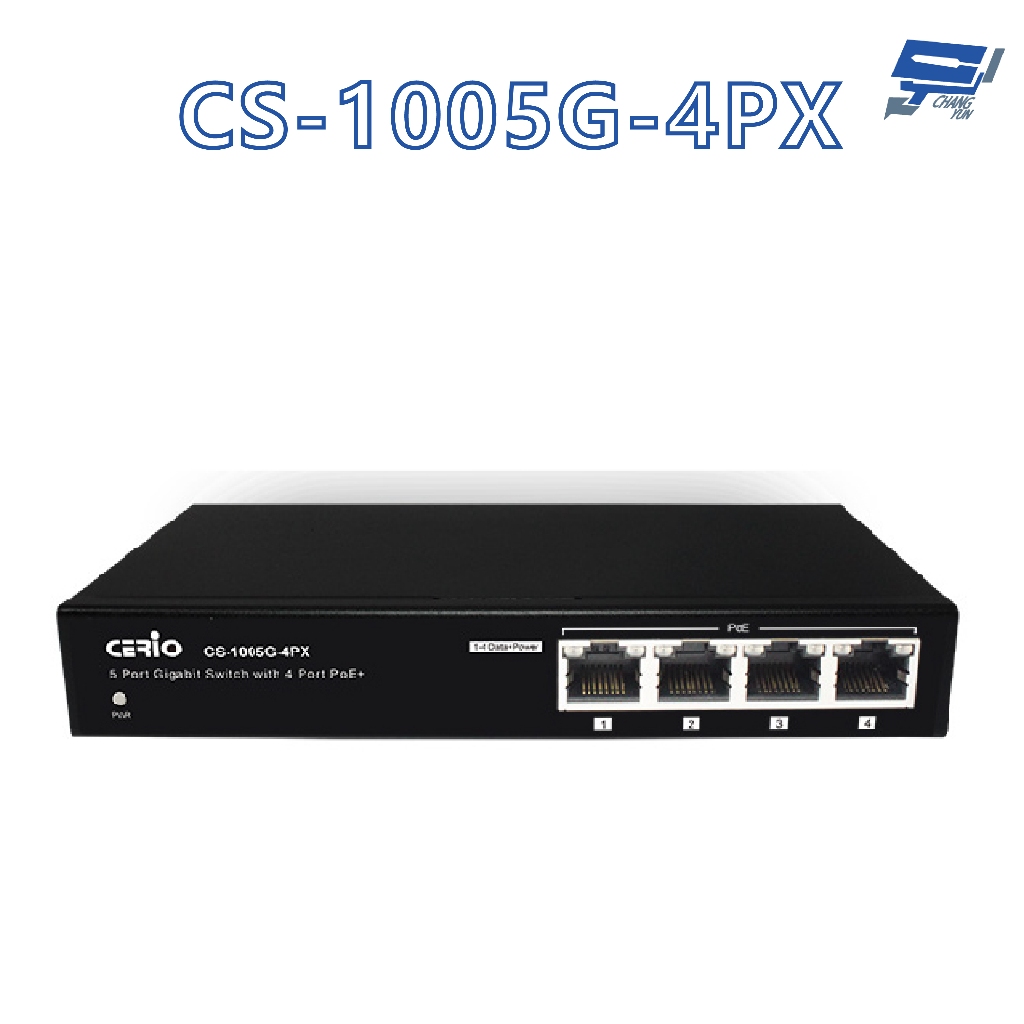 昌運監視器 CS-1005G-4PX 5埠 10/100/1000M Gigabit 4埠 PoE+ 網路交換器