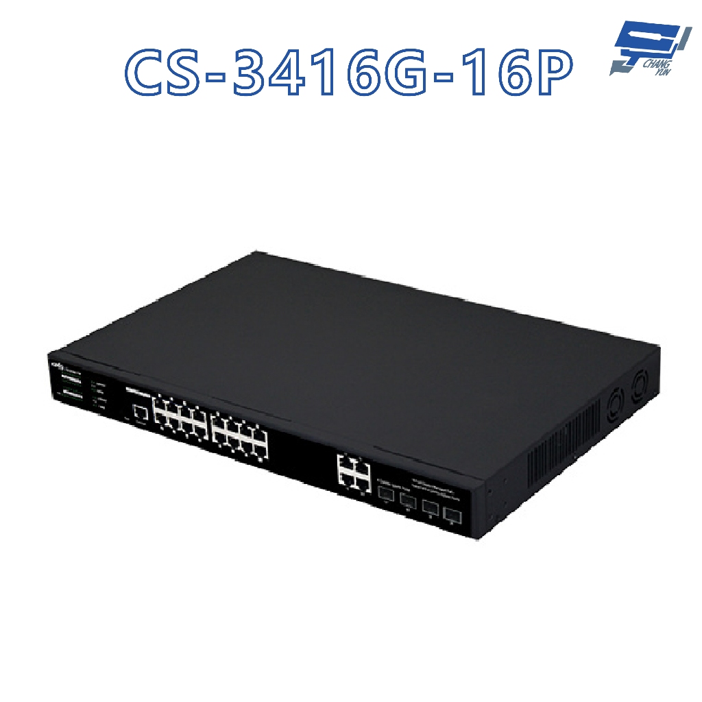 昌運監視器 CS-3416G-16P 4埠 +16埠 Gigabit PoE Lite加強管理型網路交換器