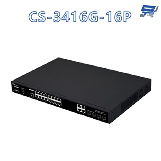 昌運監視器 CS-3416G-16P 4埠+16埠 10/100/1000Mbps PoE Lite加強管理型網路交換器