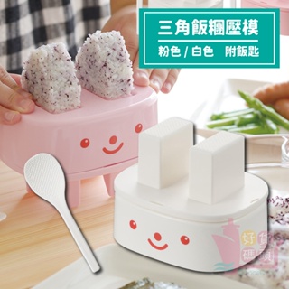 日本製AKEBONO曙產業 兔兔造型三角飯糰壓模(附飯匙)｜小飯糰塑膠模具日式飯糰便當DIY模型