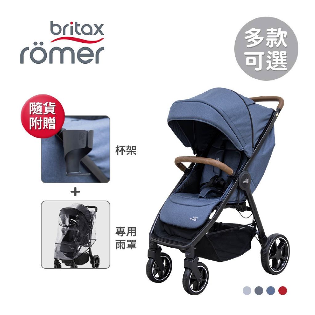 英國 Britax Agile M 豪華四輪嬰兒手推車(多色可選)【安琪兒婦嬰百貨】