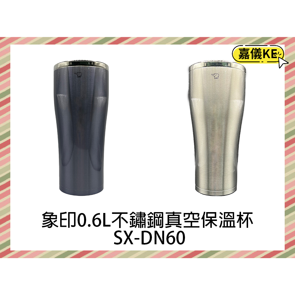 ZOJIRUSHI象印 0.6L不鏽鋼真空保溫杯 SX-DN60兩色(藍跟銀)