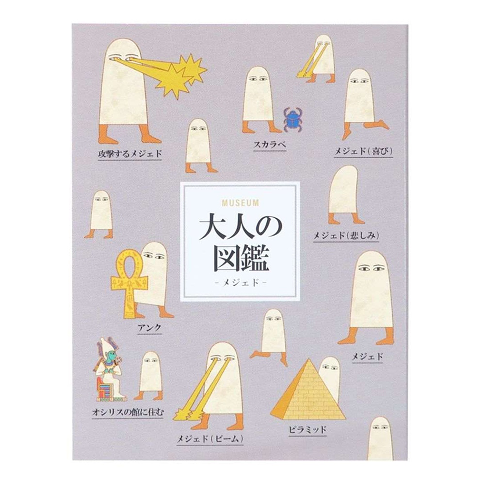 Kamio 日本製 大人的圖鑑系列 書式便籤組 便條紙 梅傑德 KM14023