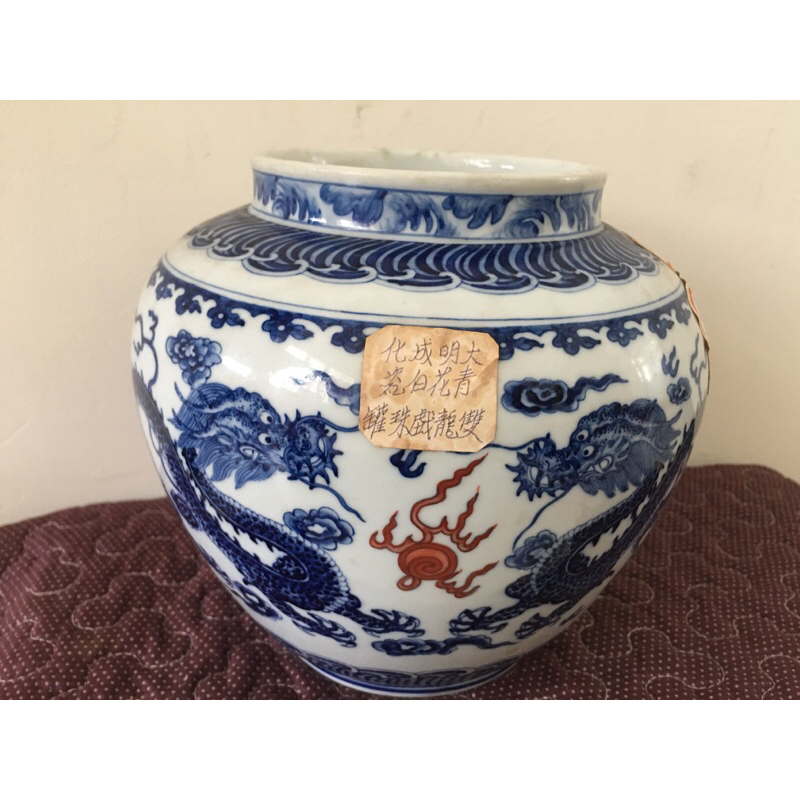 成化青花罐｜永乐青花扁壶｜宣德青花碗｜瓷器收藏｜瓷器鉴定
