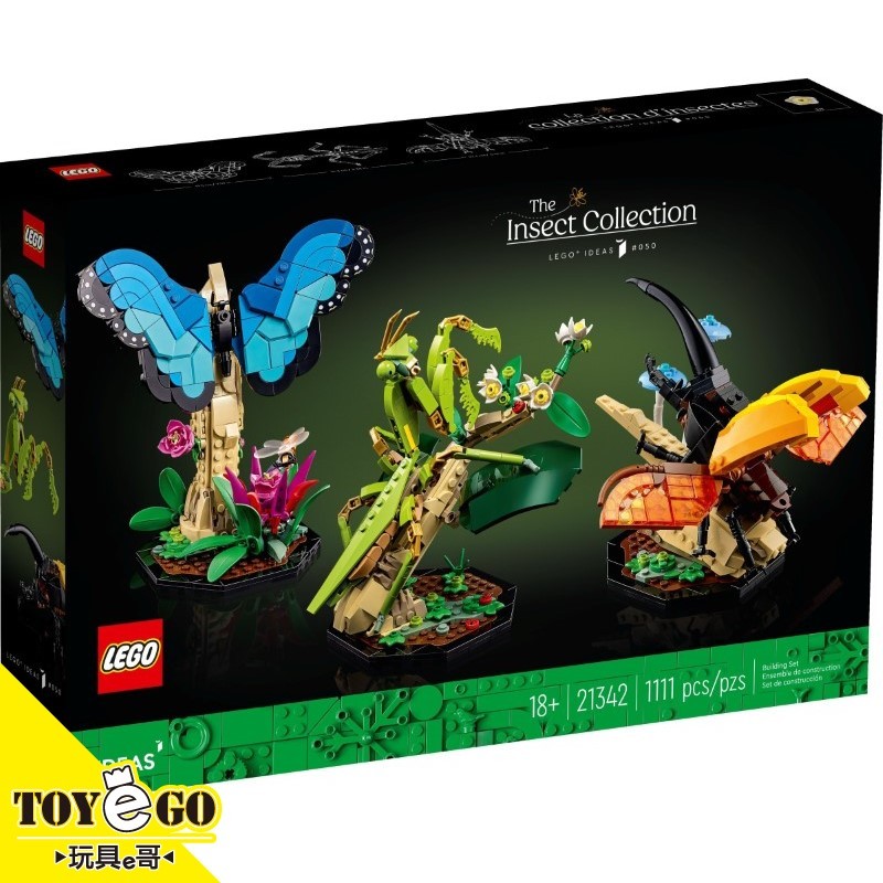 樂高LEGO IDEAS 昆蟲集錦 玩具e哥 21342