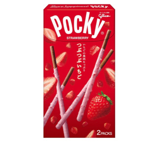 【格力高】日本零食 glico 固力果 pocky棒系列(2袋入)