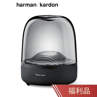 【harman kardon】aura studio 3 藍牙喇叭 水母藍牙喇叭 水母喇叭【福利品】