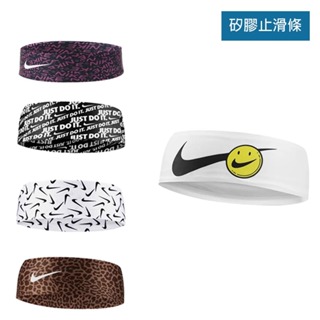 NIKE FURY HEADBAND 運動頭帶 止汗帶 防滑矽膠 N1003619 N1003647 N1002145