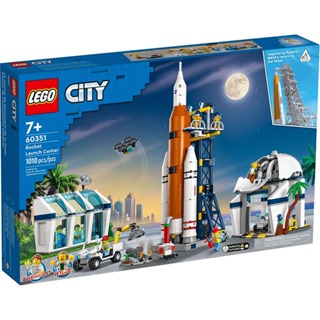 【LEGO】 樂高 積木 城市系列 火箭發射中心 60351