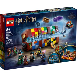(LEGO) 樂高 積木 哈利波特 霍格華茲魔法箱 76399