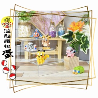 ♧溢起瘋扭蛋♧ 日空版 日本 Nanoblock 精靈寶可夢 神奇寶貝 皮卡丘 小磁怪 積木 益智 高雄 鹽埕