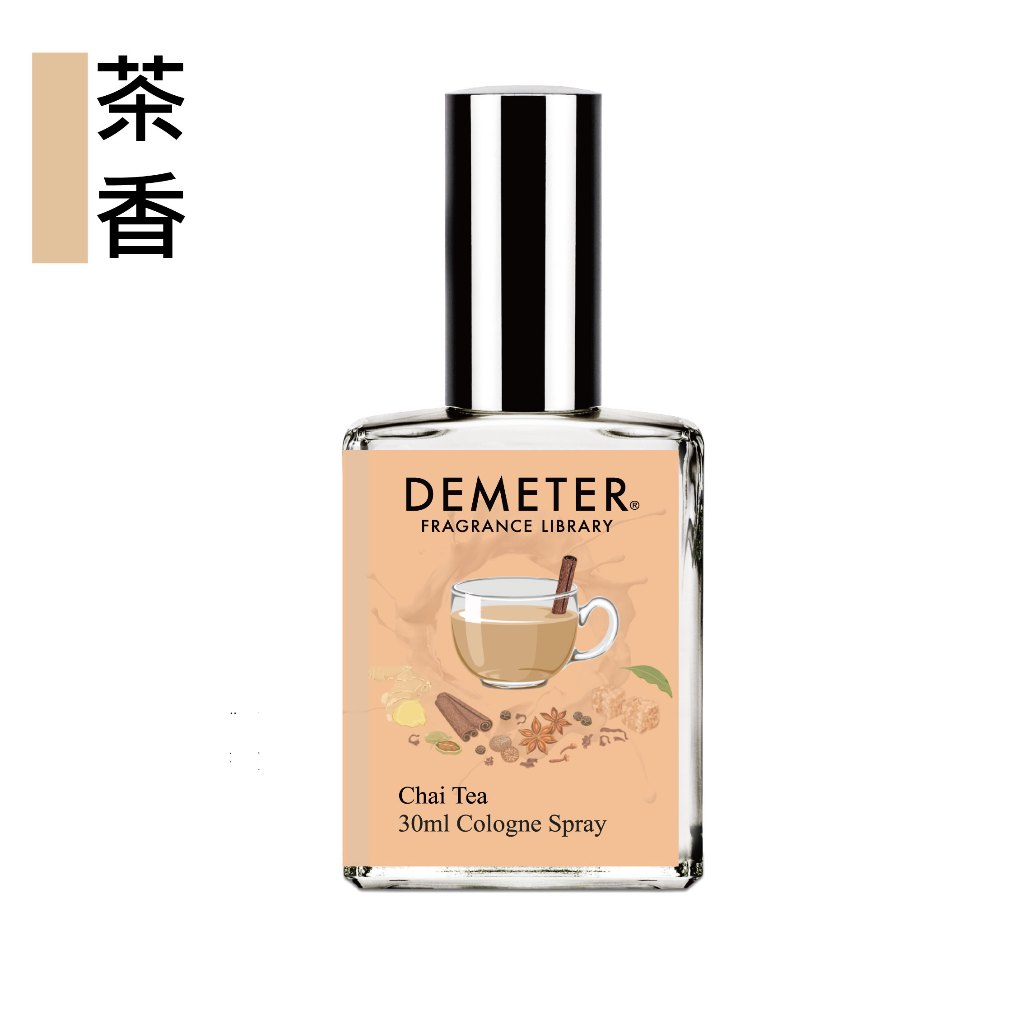 Demeter 【茶香】 Chai Tea 30ml 淡香水 氣味圖書館