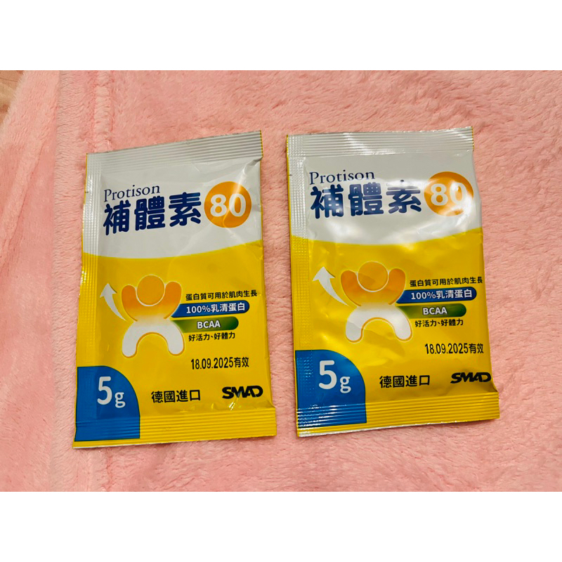 補體素80隨身包100%乳清蛋白（5g/10包）