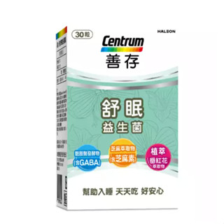 善存 舒眠益生菌膠囊 30錠/盒 益生菌