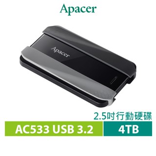 Apacer宇瞻AC533 4TB USB3.2 Gen1 2.5吋防護型行動硬碟-黑