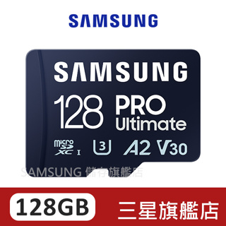 SAMSUNG 三星PRO Ultimate microSDXC UHS-I U3 A2 V30 128GB記憶卡