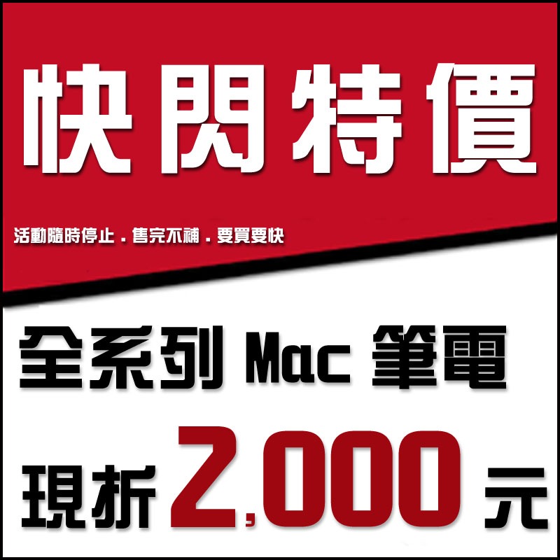 【缺貨】超便宜 MacBook Pro 2017年 13吋 i7 3.3G 16G 記憶體 A1706 銅
