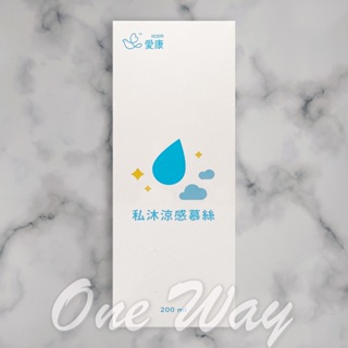 愛康 私沐涼感慕絲 (200ml) [One Way]