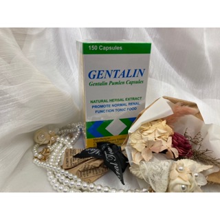 ♠️勝康寧膠囊 150粒 南瓜子 德國進口 天然草本植物膠囊 GENTALIN 健康保健 油菜籽油花粉【美美藥妝】♠️