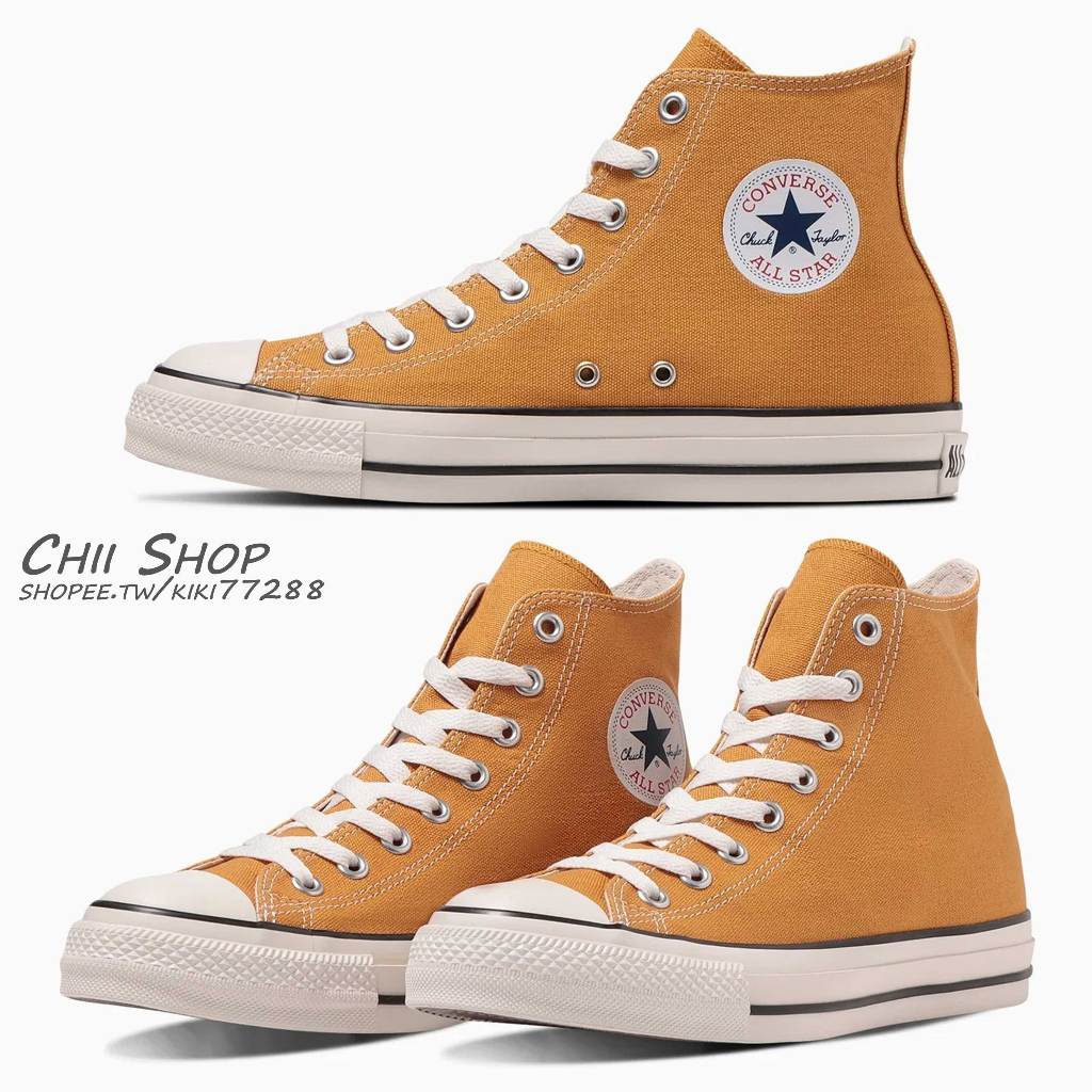 【CHII】日本限定 Converse ALL STAR Ⓡ HI 高筒 季節色 駝棕