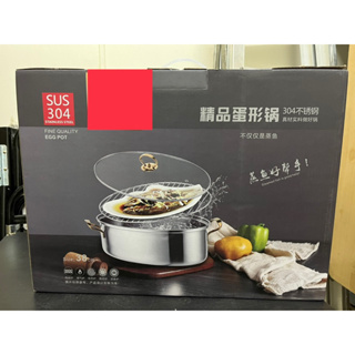 精品占星郭SUS304食品級不鏽鋼精品蛋形鍋 38cm湯鍋 煮菜鍋 燉鍋 火鍋 廚房料理烹調用品用具鍋具