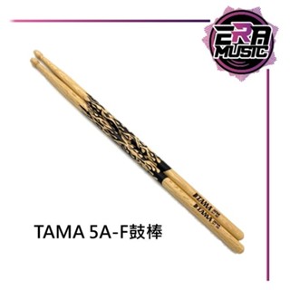 TAMA 鼓棒 火焰 5A-F 7A-F 橡木 爵士鼓 配件 樂器 打擊 EraMusic