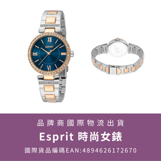 Esprit 時尚女錶【品牌商國際出貨】國際貨品編碼EAN：4894626172670