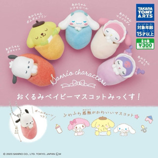 全新正版現貨 TOMY 三麗鷗 嬰兒 寶寶 吊飾 睡覺 布丁狗 扭蛋