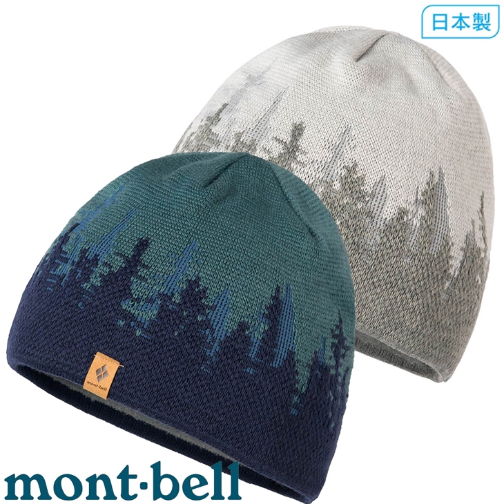 【台灣黑熊】日本 mont-bell 1118817 Watch Cap #8 羊毛保暖帽 毛帽