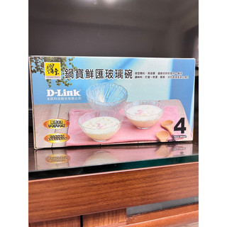 D-Link 友訊股東大會紀念品 鍋寶 鮮匯玻璃碗
