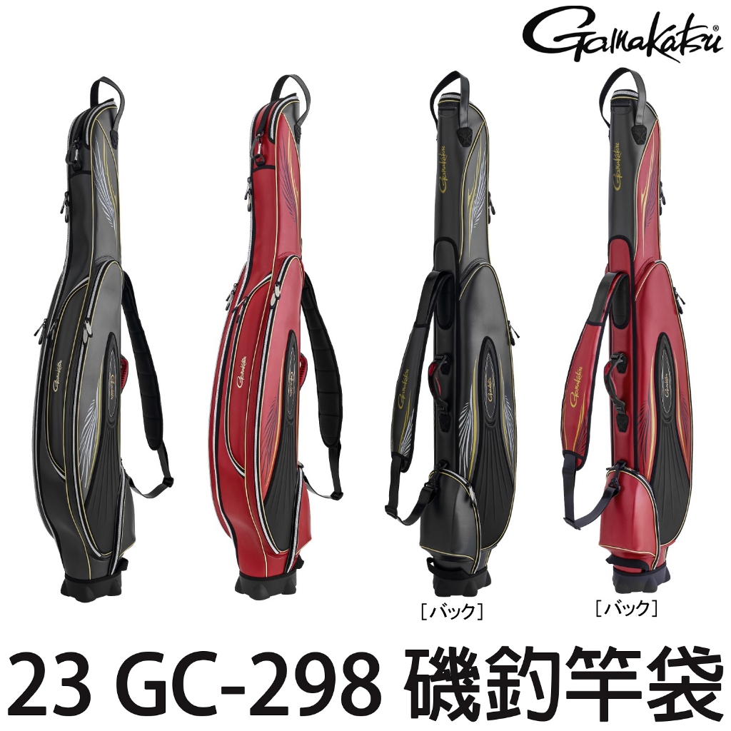 源豐釣具 🔥聊聊優惠 GAMAKATSU 23 GC-298 磯釣竿袋 桿袋 頂級竿袋 另有ATTENDER 限定版套組