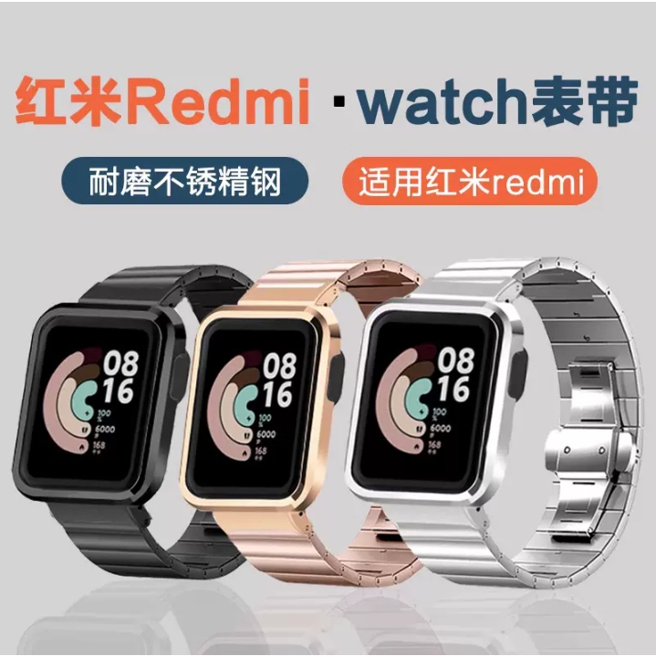Redmi Watch 3 一珠錶帶 Redmi Watch 3 active 錶帶 +邊框Redmi 手錶2 lite