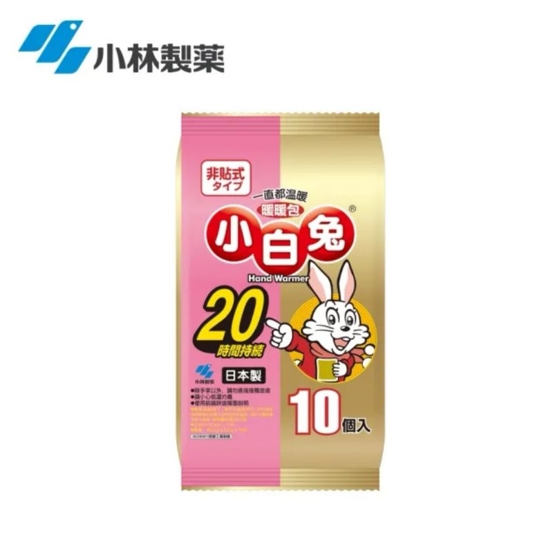 小林製藥 小白兔20hr暖暖包 1袋10包