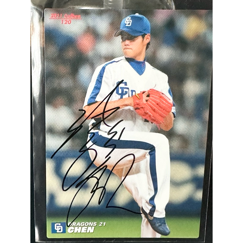 NPB-MLB-旅美、日、名將-陳偉殷-親筆簽名卡（美、日通算96勝）