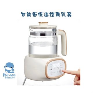 企鵝寶貝 KUKU 酷咕鴨 智慧溫控調乳器 調乳器 溫奶器 泡奶神器