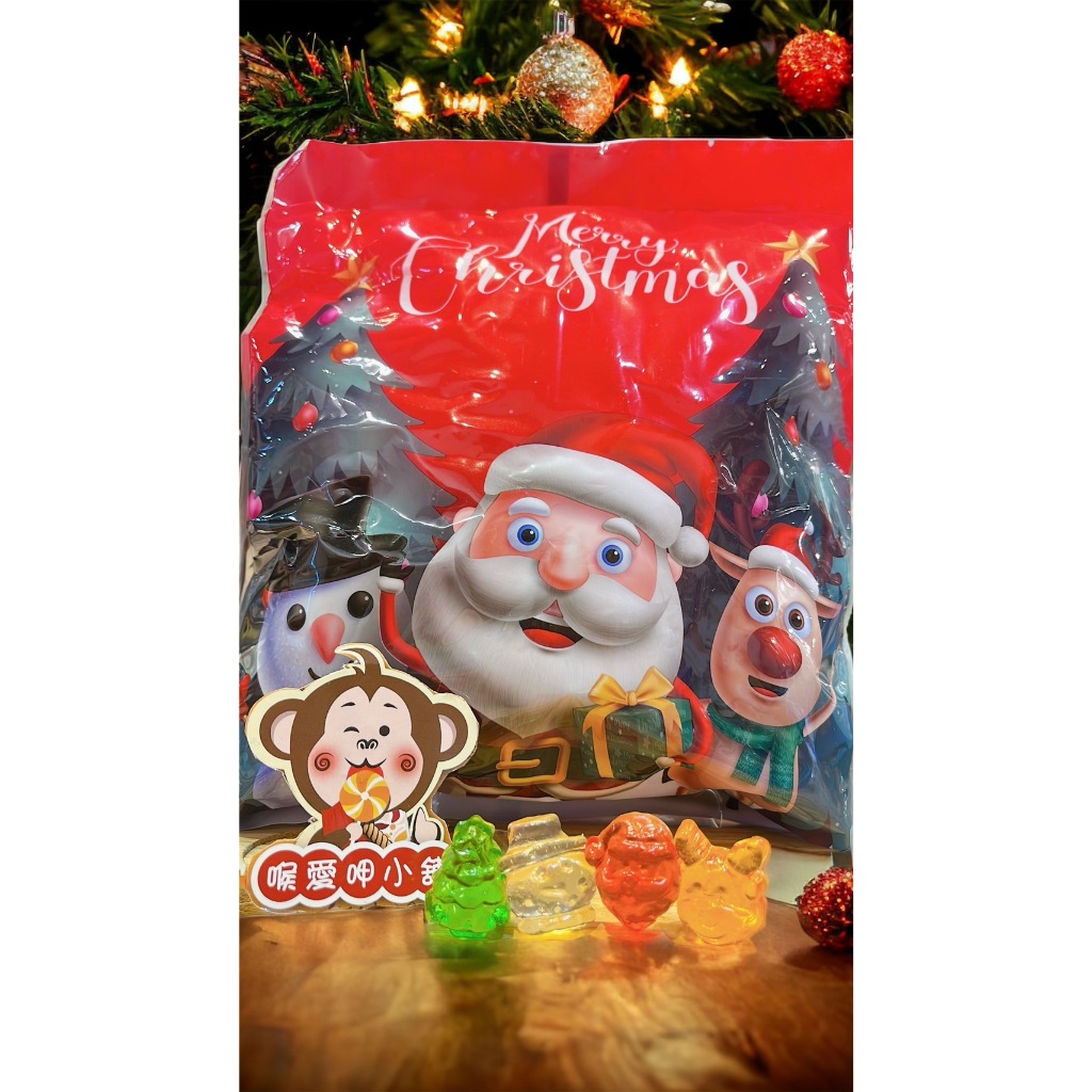 『喉愛呷小舖』聖誕節QQ糖#250g、500g/包#造型軟糖#聖誕老人、聖誕樹、雪人、馴鹿#[附發票、實體店鋪出貨]