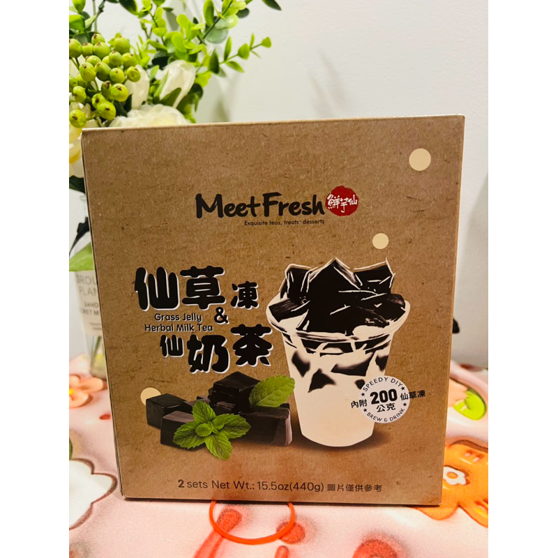 Meet Fresh鮮芋仙-仙草凍仙奶茶440g/盒