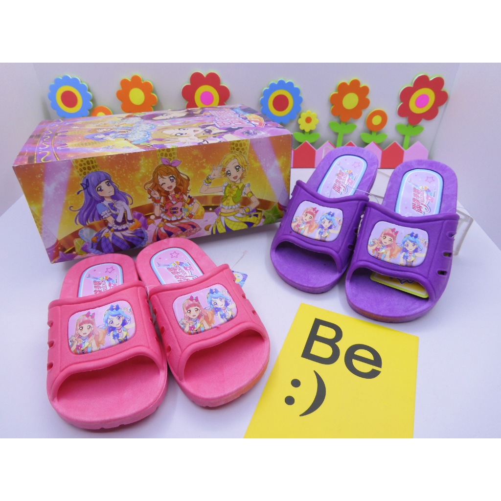 ［附發票 ］正版授權 偶像學園 🏫 Aikatyu 女童拖鞋🧒 兒童室內室外可碰水拖鞋💦材質佳💯