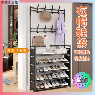 【臺中出貨】鞋櫃 掛衣架 玄關鞋櫃 衣帽架 吊衣架 鞋架 衣帽鞋架 簡易安裝鞋架衣架 簡易衣櫃 租房必 備收納層架