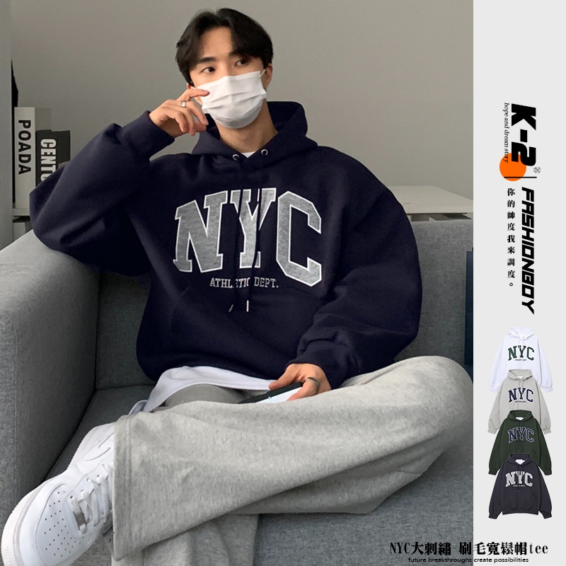 【K-2】NYC ATHLETIC DEPT 刺繡 大LOGO 刷毛帽T 寬鬆版型 長袖 寬鬆帽T 帽T 情侶【W18】