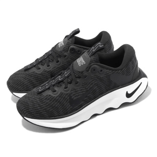Nike Wmns Motiva [DV1238-001] 女 慢跑鞋 運動 路跑 休閒 緩震 弧形鞋底 舒適 黑白