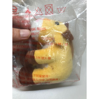 二手 全新狀態 長頸鹿 擺飾早期娃娃 玩偶 布偶 絨毛玩具