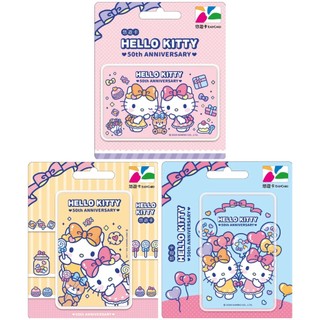 SANRIO HELLO KITTY三麗鷗凱蒂貓50th生日派對棒棒糖氣球閃卡悠遊卡(3張不分售)
